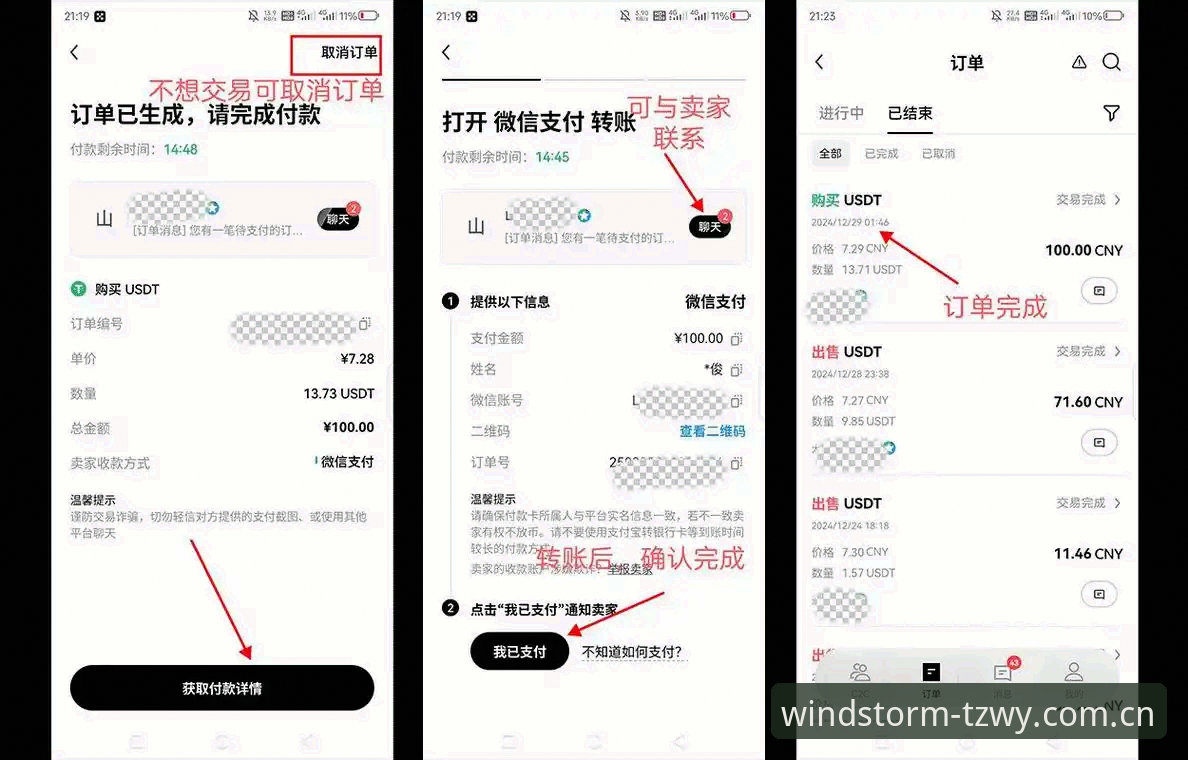 破解下载迷思：一位资深用户的欧冠赔率表获取实战经验