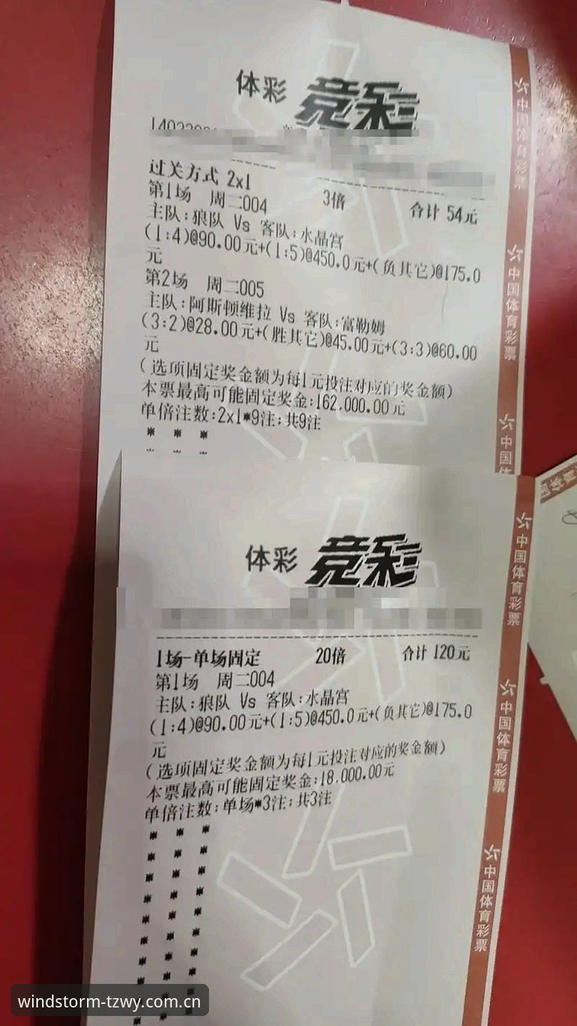 揭秘：风云体育CN实时比分数据使用技巧，90%的人只看第一行